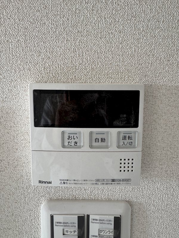 プレサンス千種駅前レガート その他