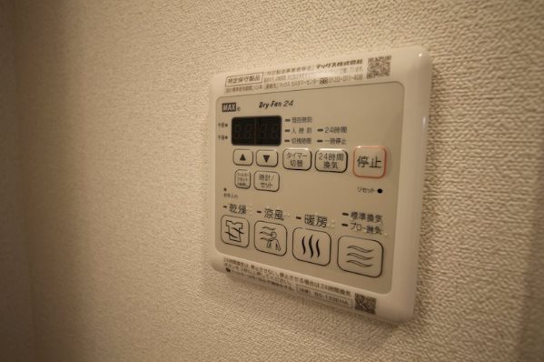 エステムコート名古屋セントリア その他設備