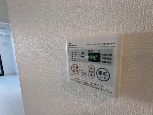 ハーモニーレジデンスグローバルキャピタル その他設備