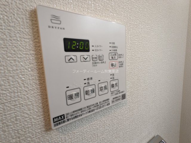 ハーモニーレジデンスグローバルキャピタル その他設備