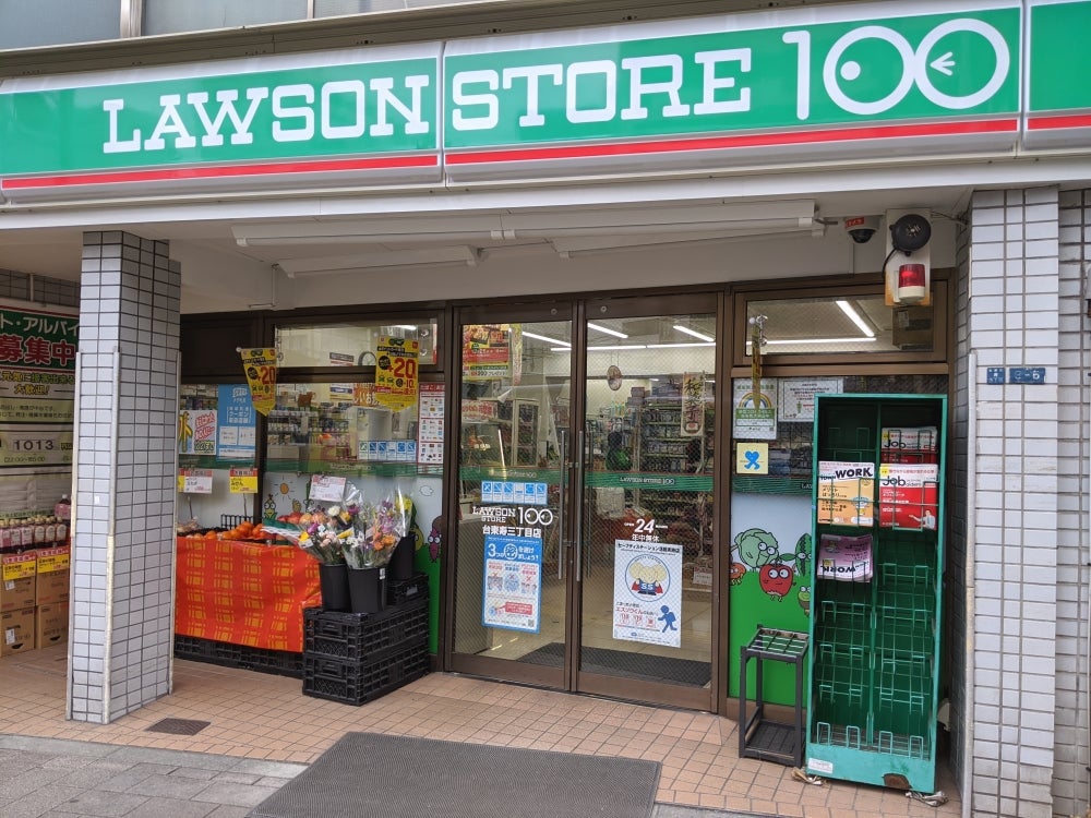 パークアクシス浅草田原町ガーデン    コンビニ