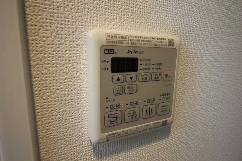 エステムコート名古屋千種グレイス その他