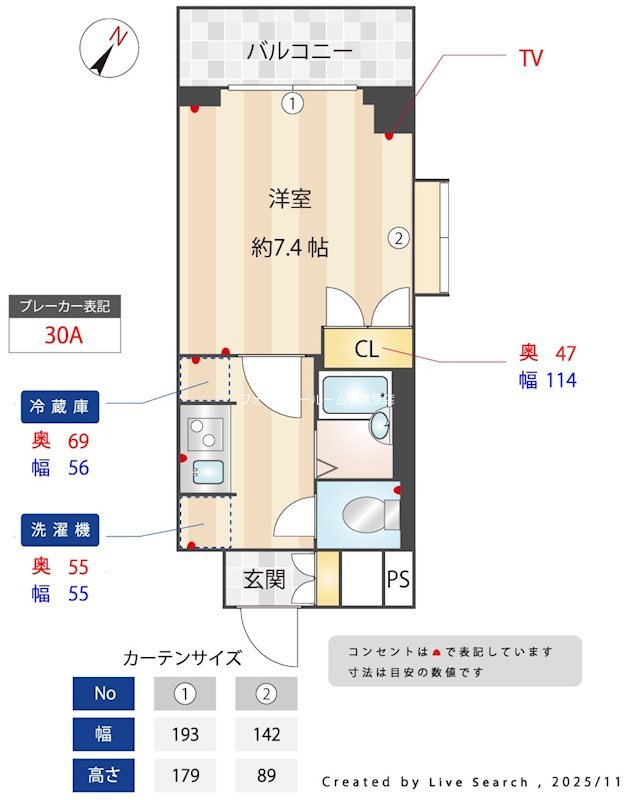 メインステージ神田駅前 間取り
