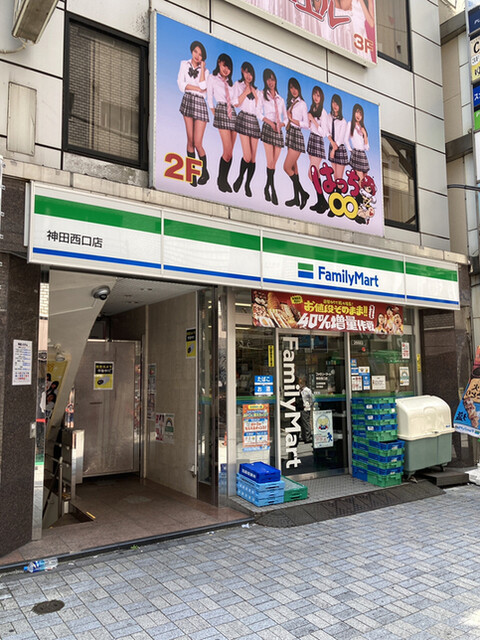 メインステージ神田駅前 コンビニ