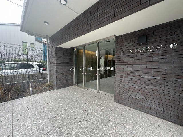 ＧＲＡＮ ＰＡＳＥＯ 三ノ輪 エントランス