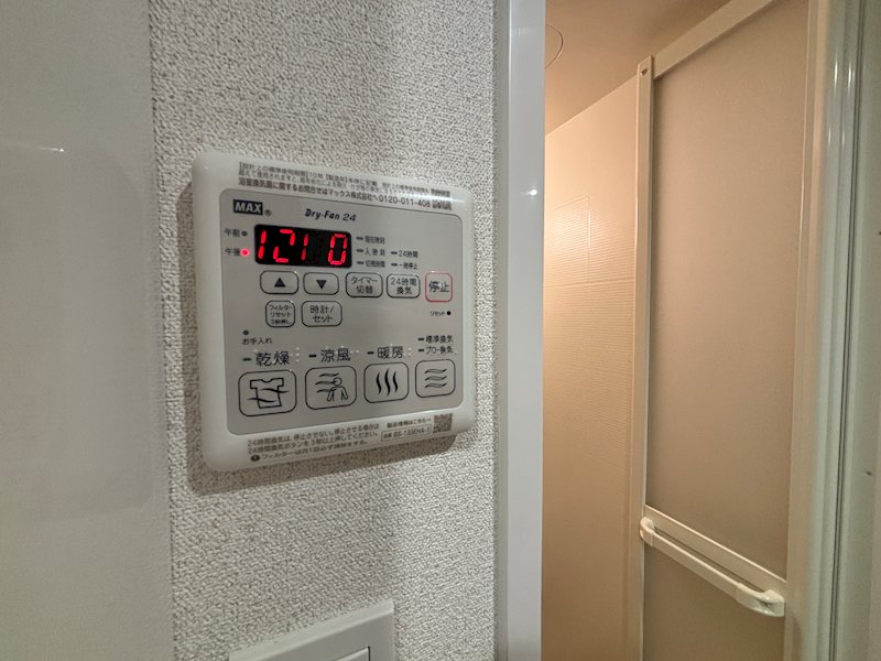 プレサンス上前津オレシア その他設備