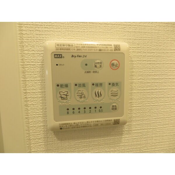 エスリード栄クロスシティ その他設備