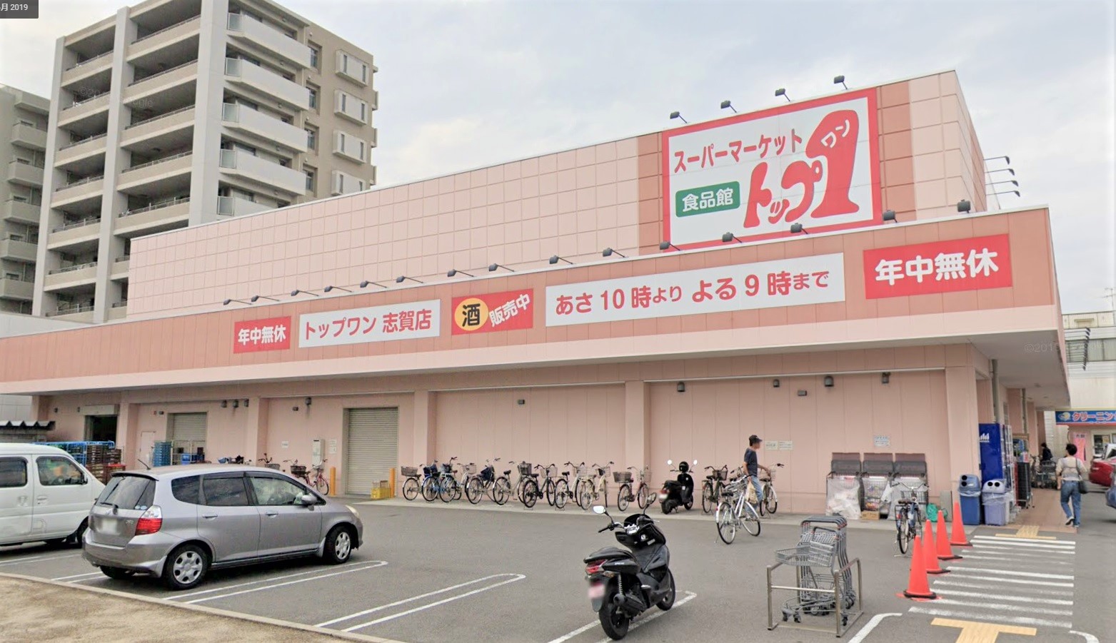 ワールドアイ名古屋城北 スーパー
