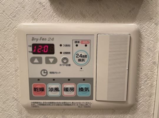 ライジングコート名古屋駅前東 その他設備