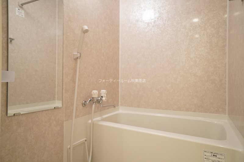 ランドステージ両国 風呂画像