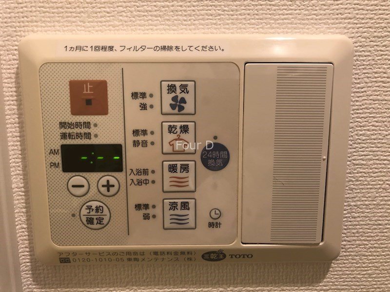 メインステージ日本橋馬喰町駅前   その他設備