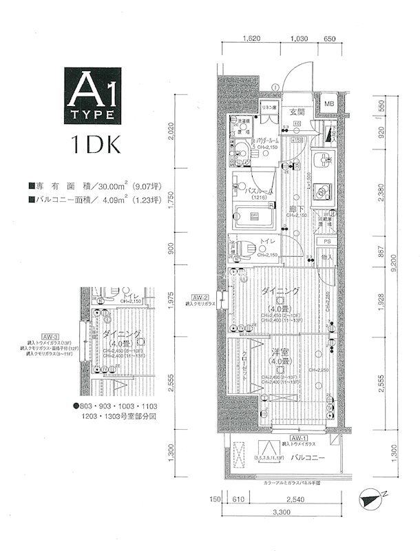 日神デュオステージ浅草三筋 間取り
