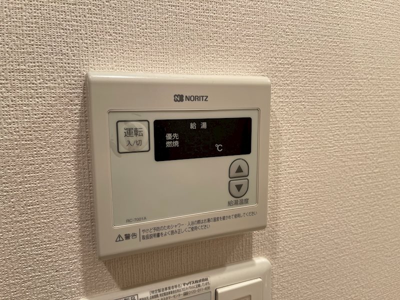 プレサンス鶴舞公園ウィズ その他設備