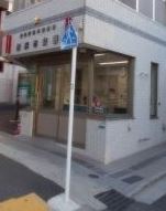スマートリンク西麻布 警察署・交番