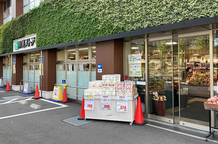 ブルーアース品川 スーパー