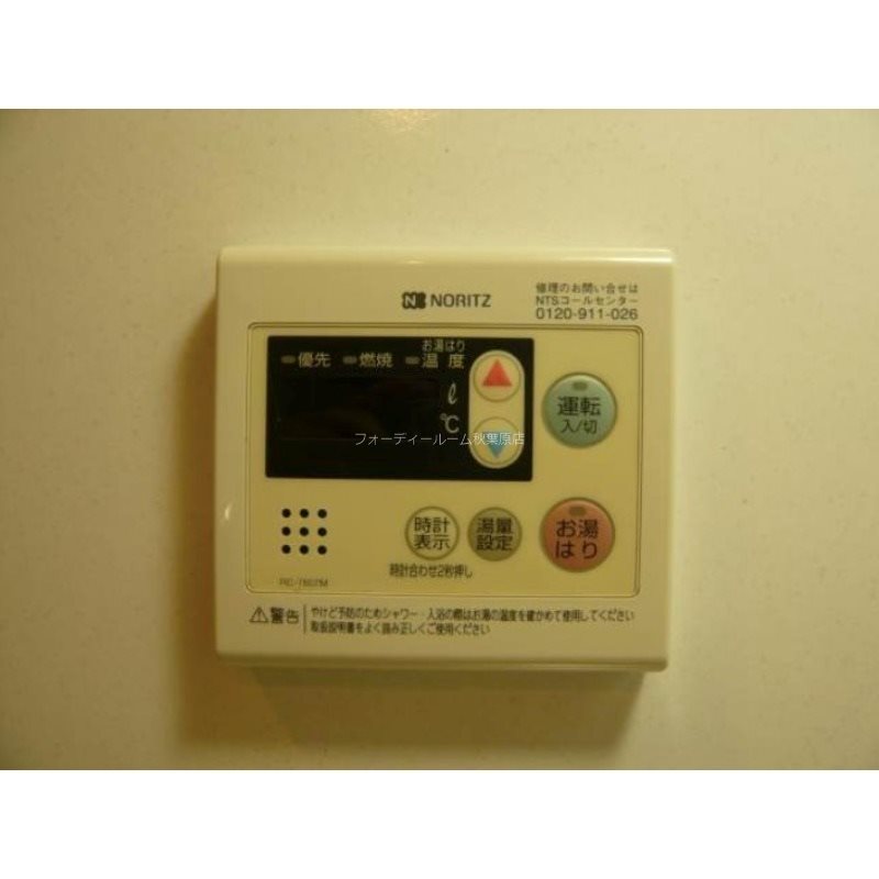 プラチナコート上野  その他