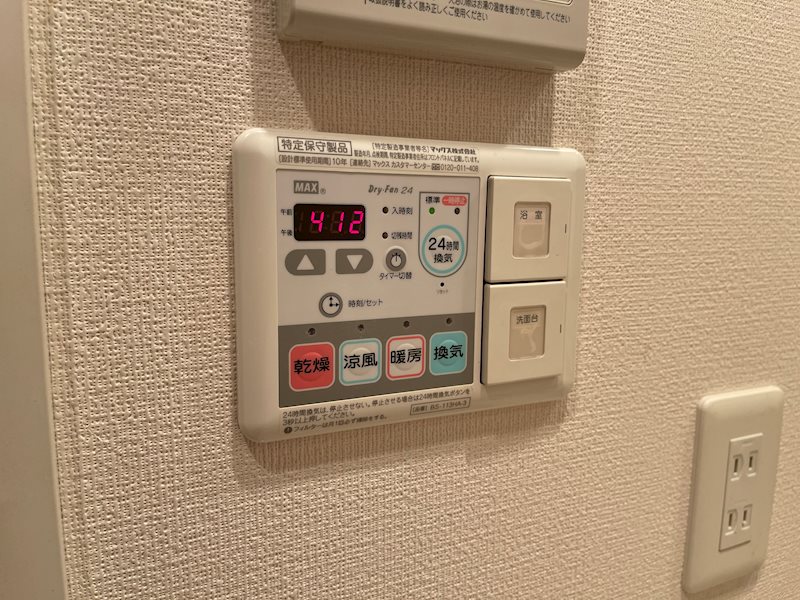 プレサンス鶴舞公園ウィズ その他
