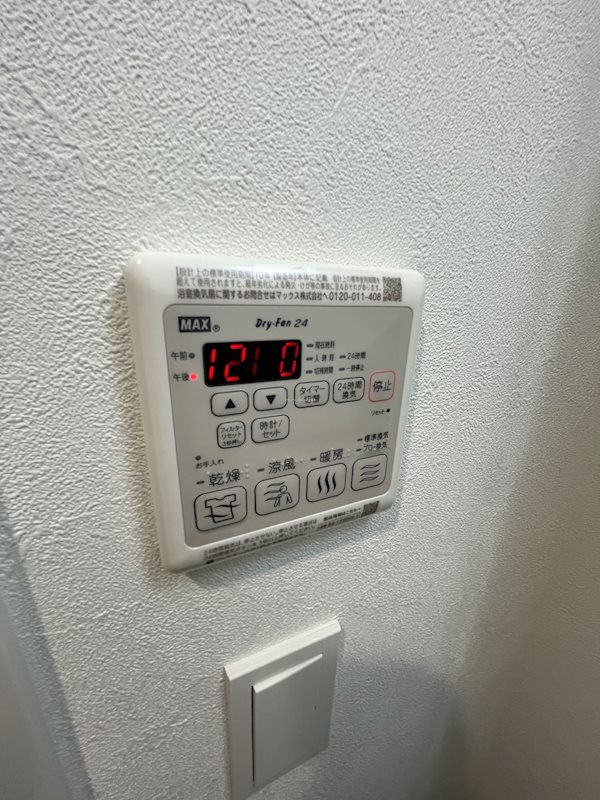 プレサンス名古屋ルーカス その他
