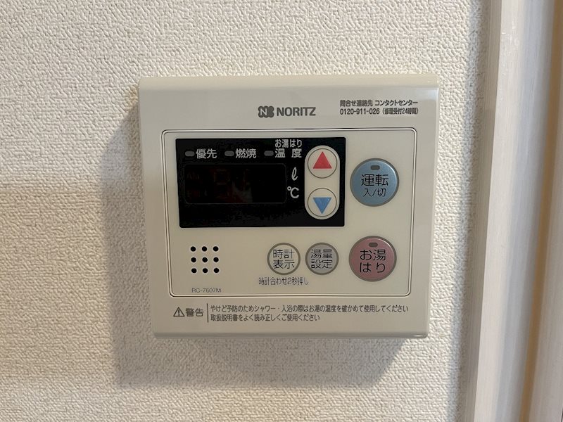 プレサンス錦通 ＴＨＥ 葵 その他設備
