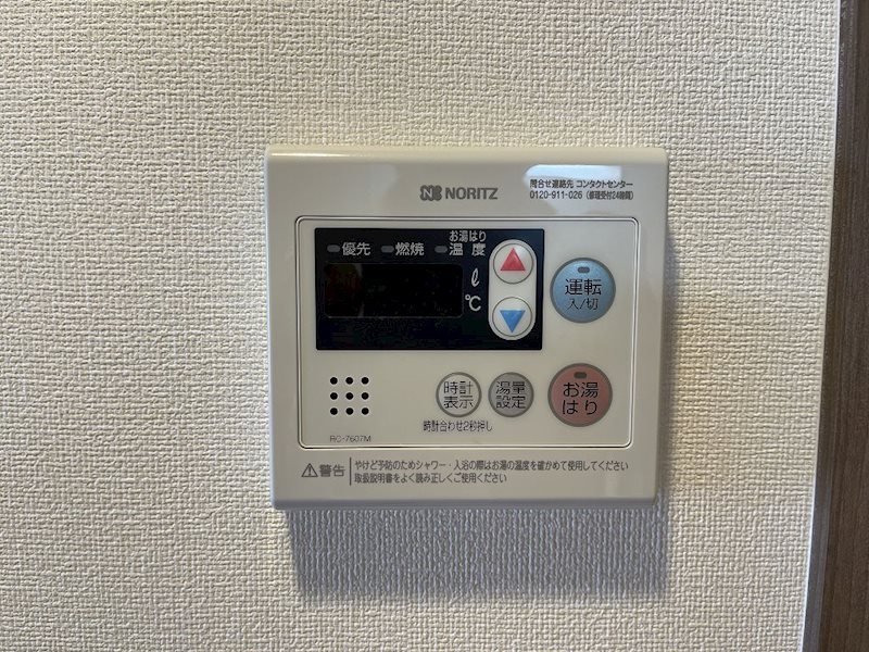 プレサンス上前津フィット その他設備