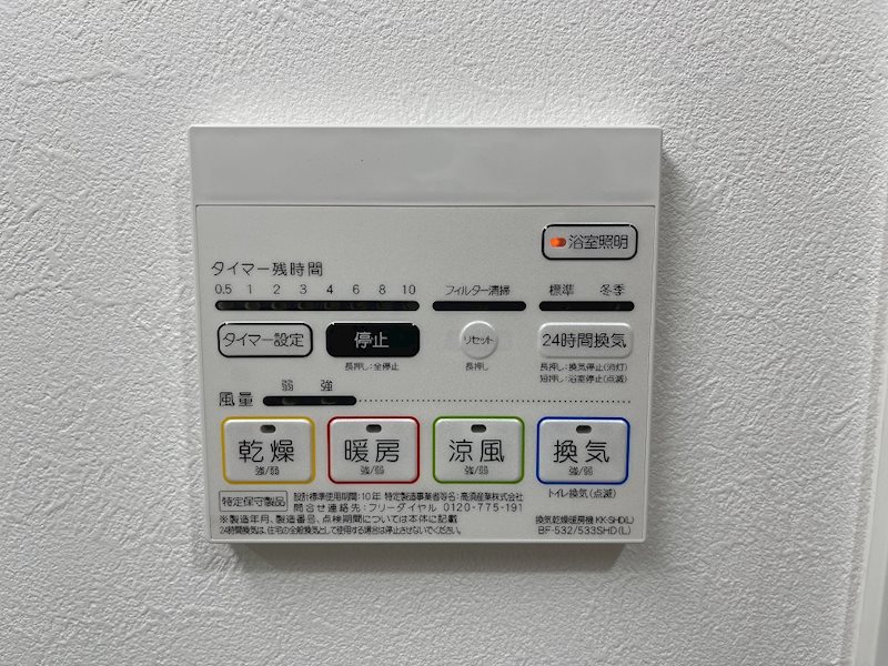 STAY その他設備