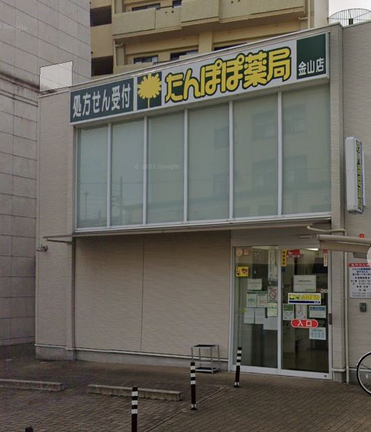 STAY ドラッグストア