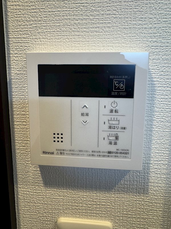 エステムコート名古屋TWIN EAST その他設備