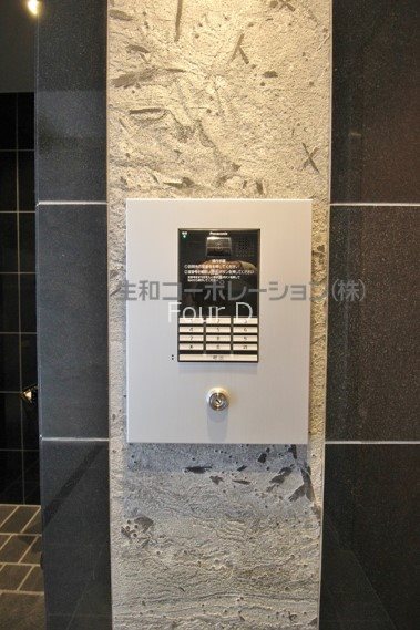 アンティエメゾン セキュリティ