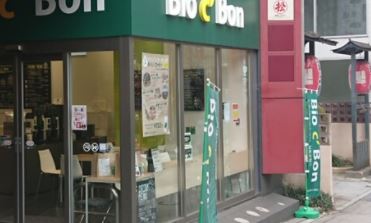 赤坂レジデンス壱番館 スーパー