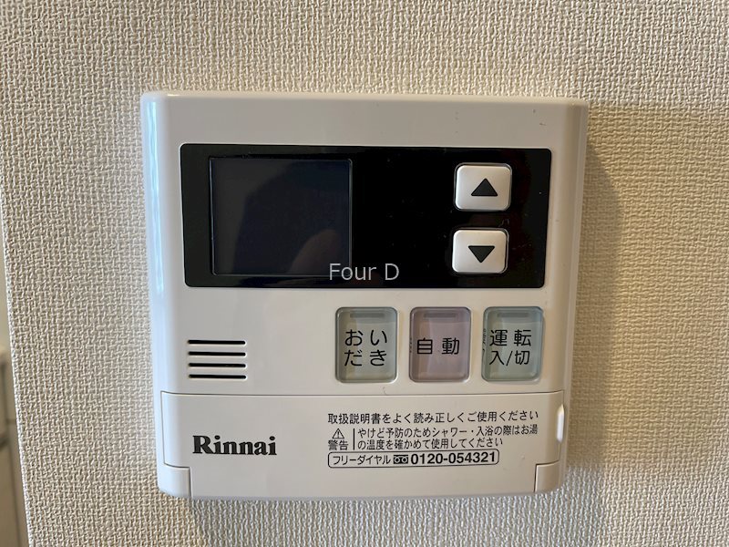 ライトテラス上野 その他