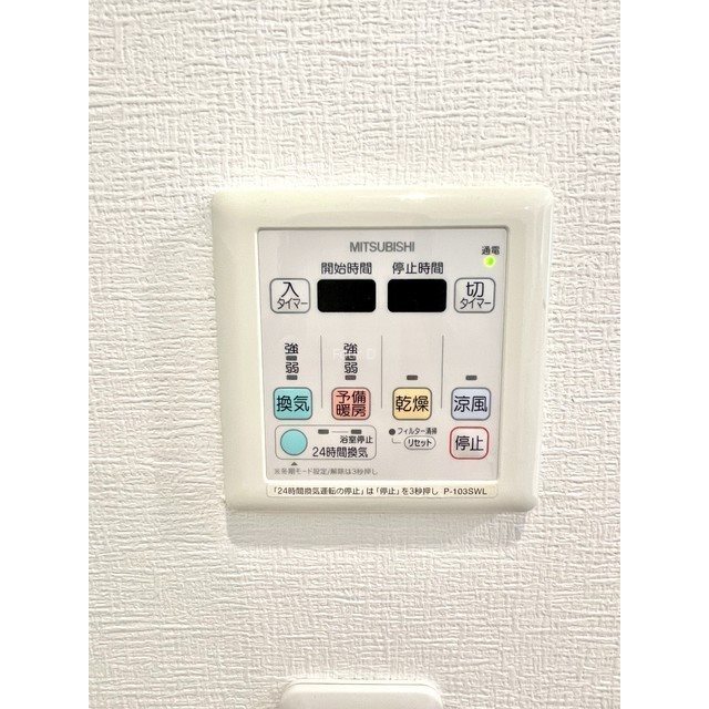 エステマール芝公園 その他