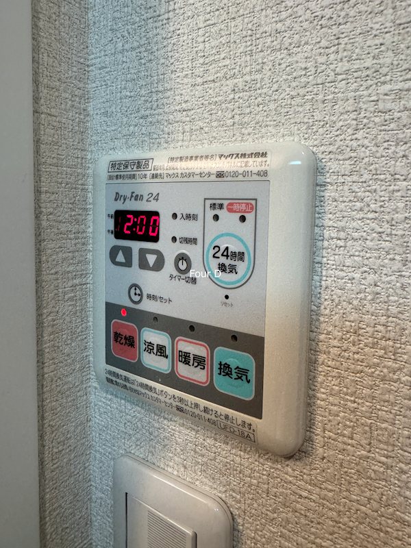 ドゥナーレ東別院 その他設備