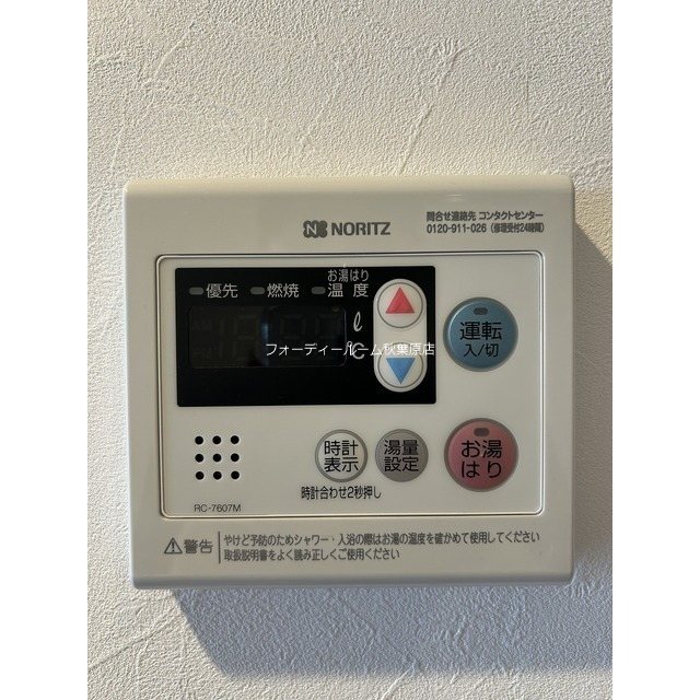 リテラス三ノ輪 その他