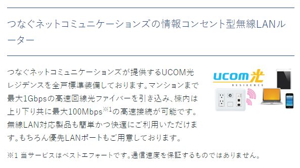 プレサンス太閤通ファシール その他