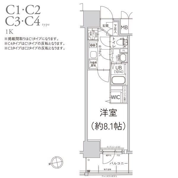 エスリード今池ルミナス 間取り