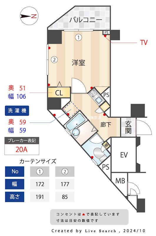 OLIO九段下 間取り