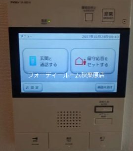 ジェノヴィア南千住Ⅱスカイガーデン  セキュリティ