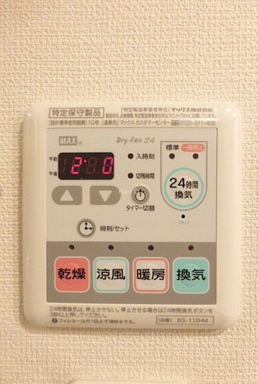 ジェノヴィア浜松町グリーンヴェール(GENOVIA浜松町green veil)  その他設備