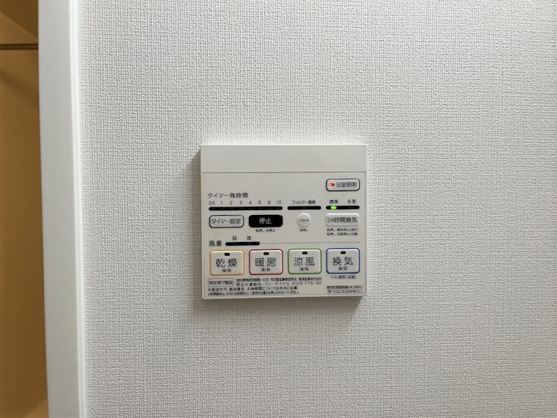 リップルズ その他設備