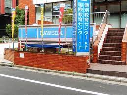 グリーチネ元町 コンビニ