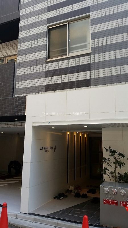エストゥルース入谷 エントランス