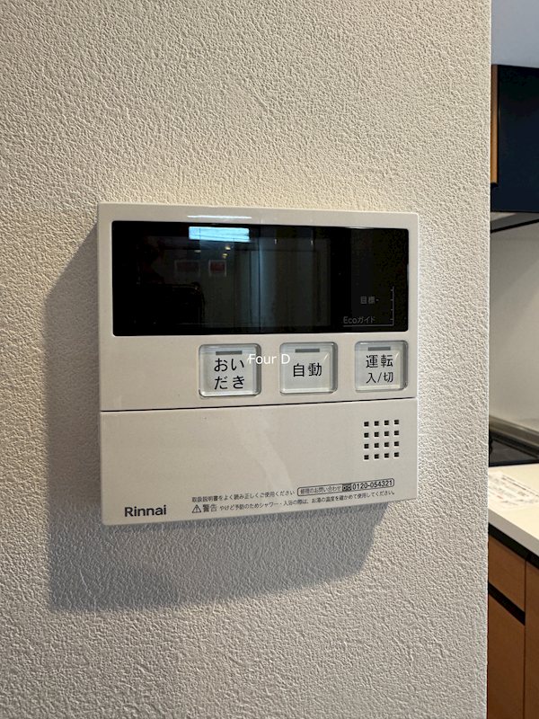 Casa Via その他設備
