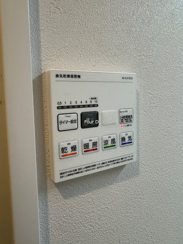 Casa Via その他