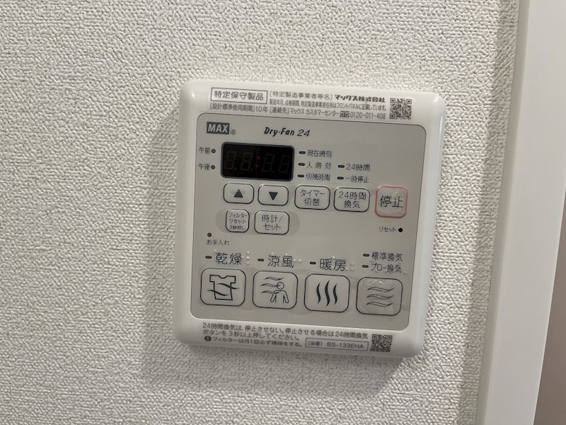 プレサンス新栄町ギャラント その他設備