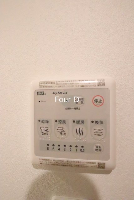 グランジット月島ＴＯＫＹＯ　ＢＡＹ その他