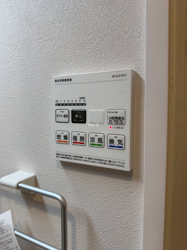 Casa Via その他設備
