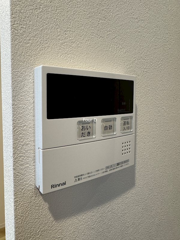 Casa Via その他