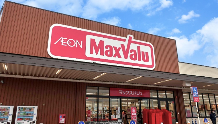 Casa Via スーパー