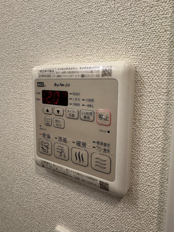 プレサンス伏見アーバンベース その他設備