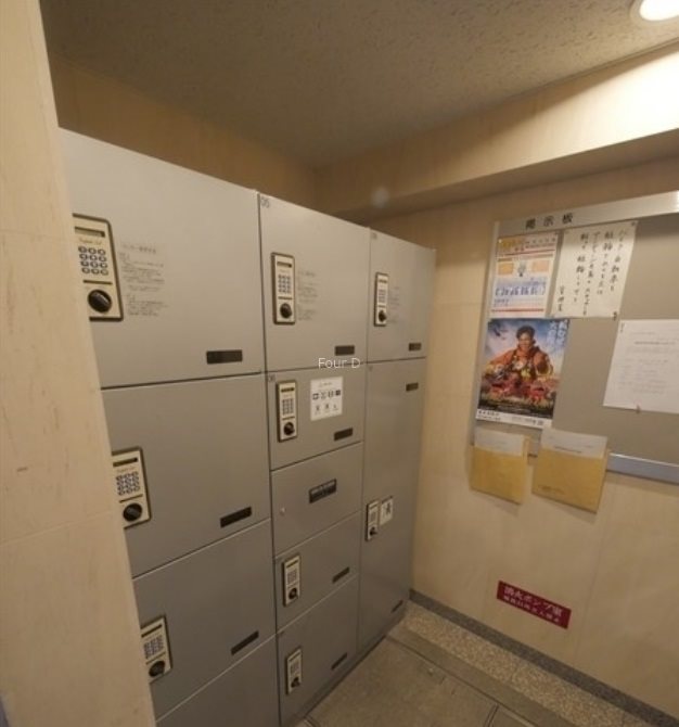 アンディーン月島 その他共有部分